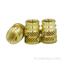 फास्टनर M4-M20knurled थ्रेडेड इंसर्ट ब्रास नट